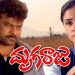 Evergreen Tamil Classics Now on Aha Video