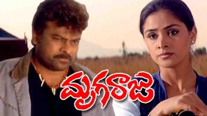 Evergreen Tamil Classics Now on Aha Video