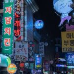 Understanding the Facilities Available at Hanam Karaoke Bars