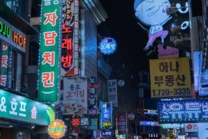 Understanding the Facilities Available at Hanam Karaoke Bars